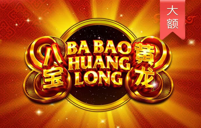 bob半岛网页版
